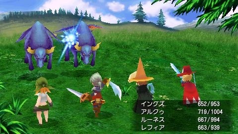 Final Fantasy III - 12