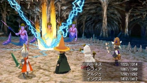 Final Fantasy III - 13