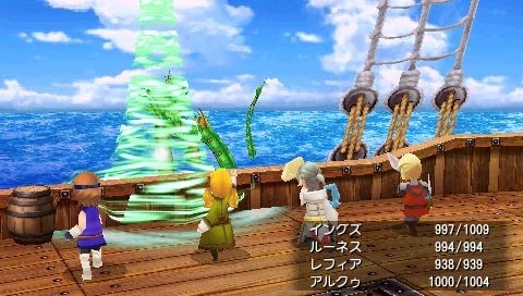 Final Fantasy III - 14