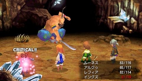 Final Fantasy III - 16