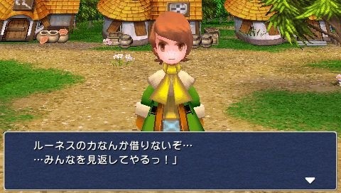 Final Fantasy III - 18
