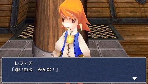 Final Fantasy III - 19