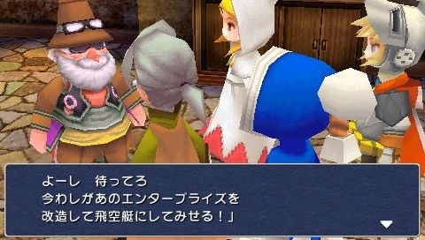 Final Fantasy III - 21