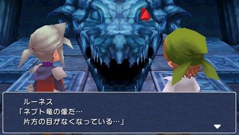Final Fantasy III - 28
