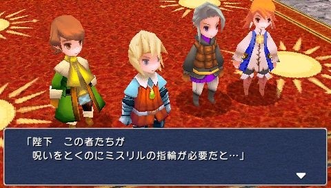 Final Fantasy III - 29