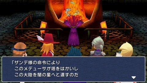 Final Fantasy III - 30