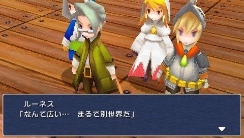 Final Fantasy III - 31