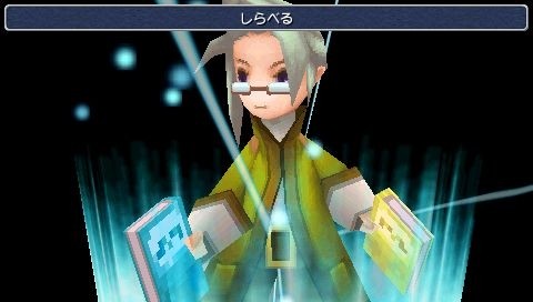 Final Fantasy III - 32