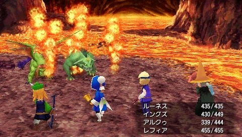 Final Fantasy III - 35