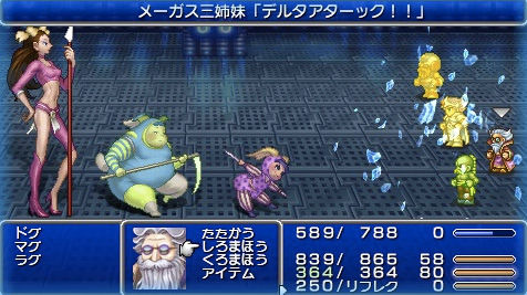 final-fantasy-iv-complete-collection-playstation-portable-psp-31032011