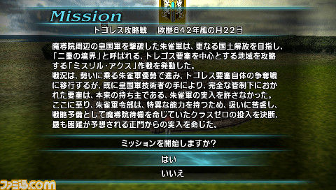 final-fantasy-type-0-missions-moogles-6
