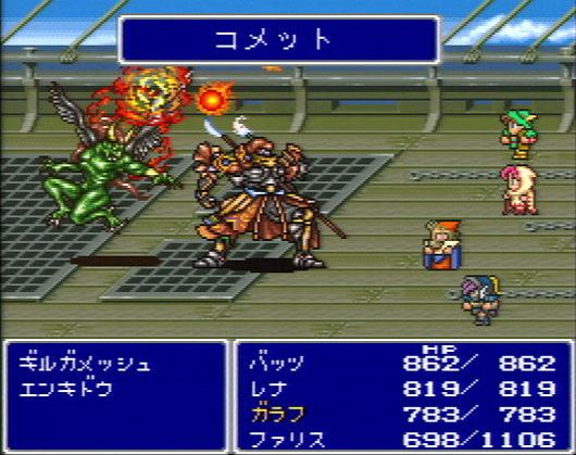 final-fantasy-V-2
