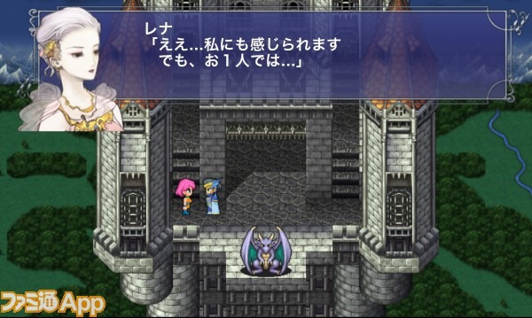 Final Fantasy V images screenshots  02