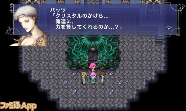 Final Fantasy V images screenshots  03