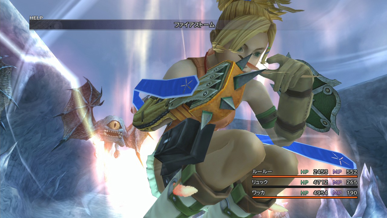 Final-Fantasy-X-X-2-HD-Remaster_11-11-2013_screenshot-37