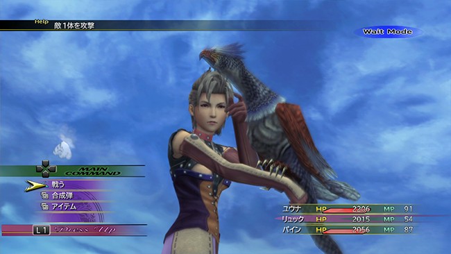 Final-Fantasy-X-X-2-HD-Remaster_27-10-2013_screenshot-19