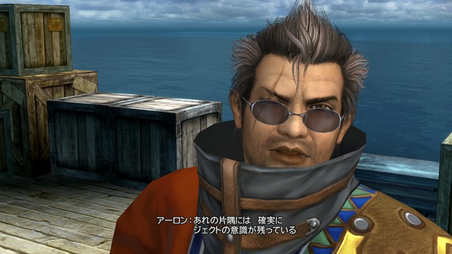 Final-Fantasy-X-X-2-HD-Remaster_27-10-2013_screenshot-1