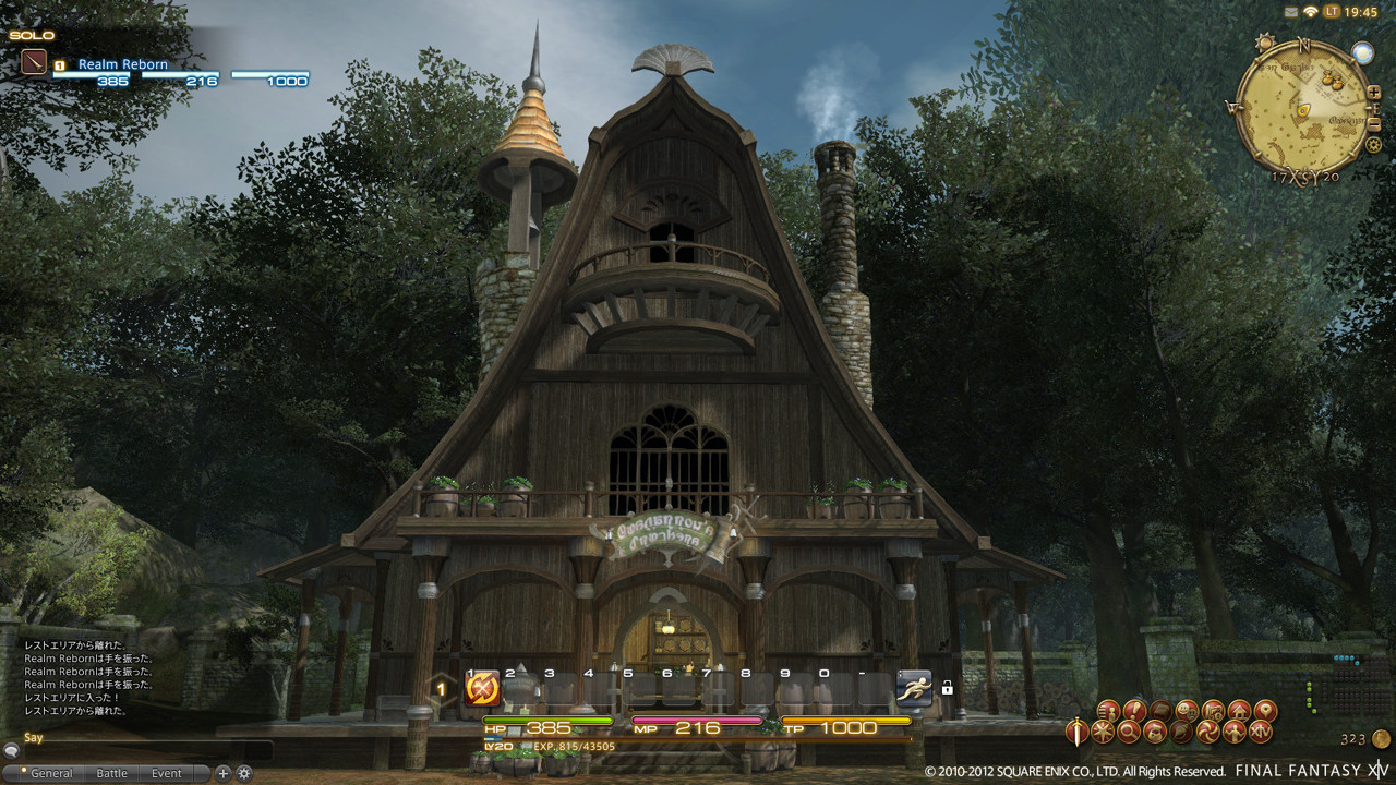 Final Fantasy XIV A Realm Reborn screenshot 29112012 003