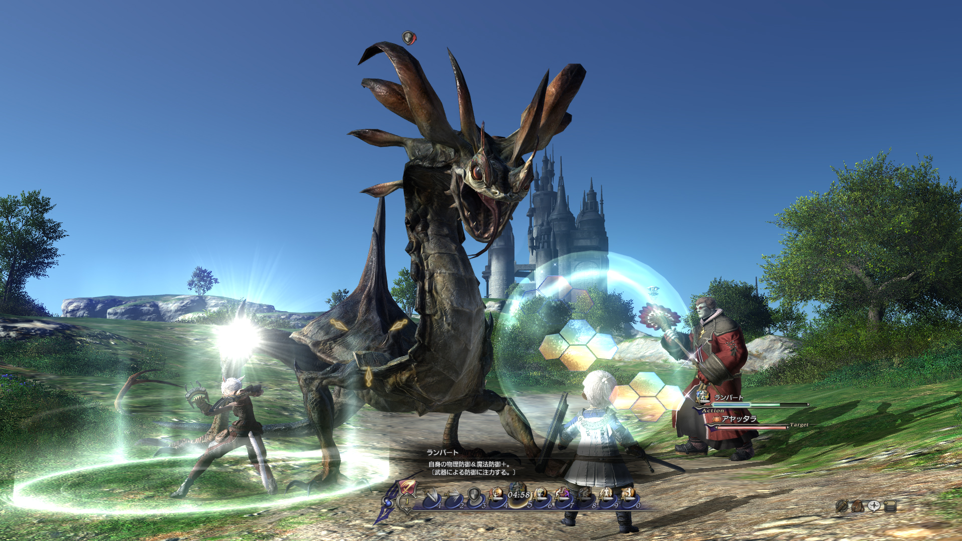 Final-Fantasy-XIV XIV_Armoury