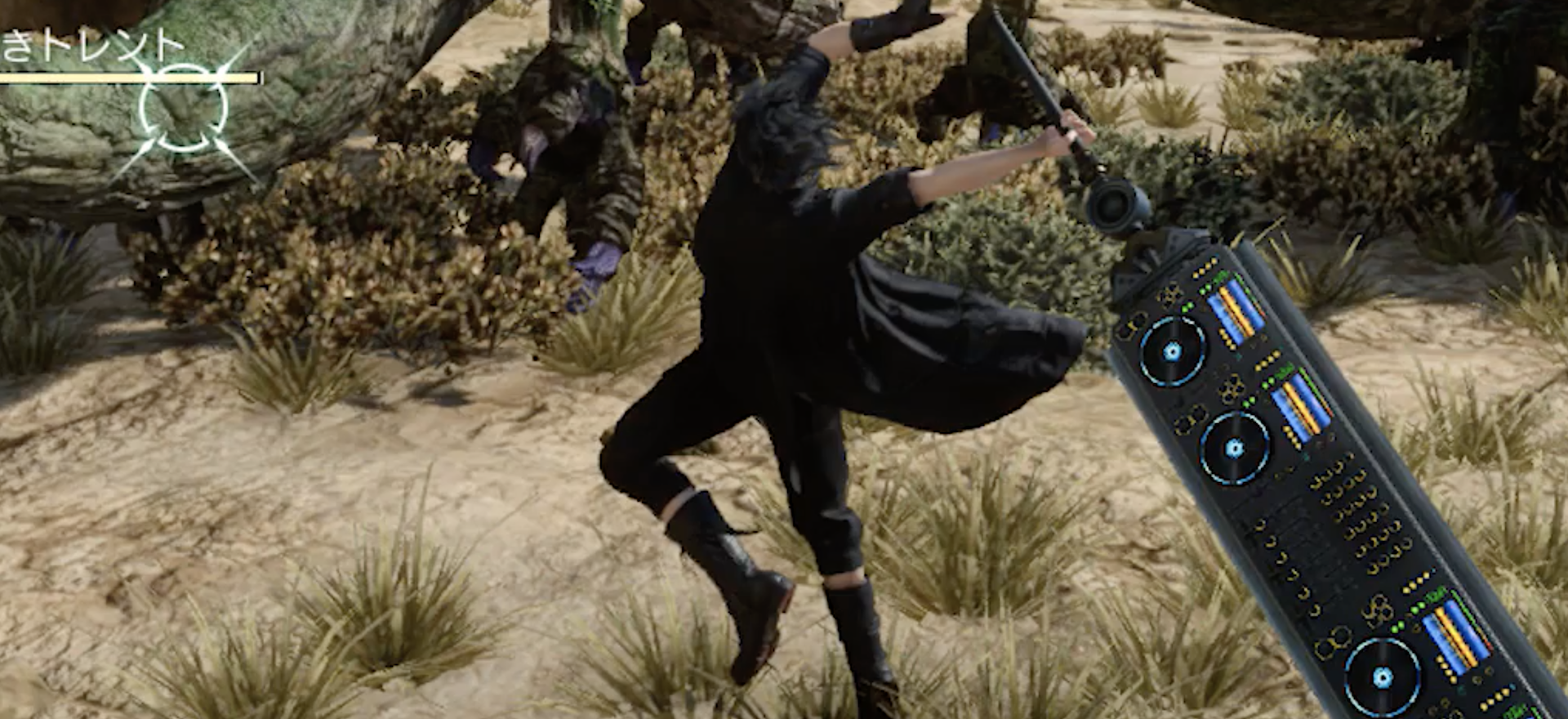 Final Fantasy XV