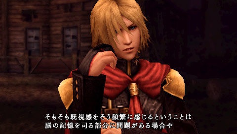 FinalFantasyType0-003