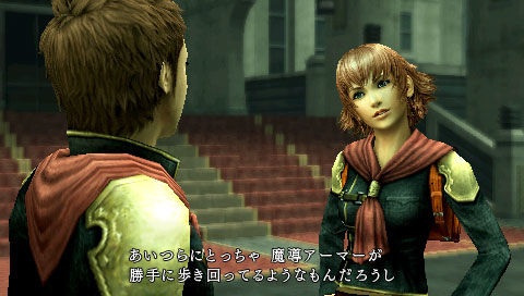 FinalFantasyType0-009