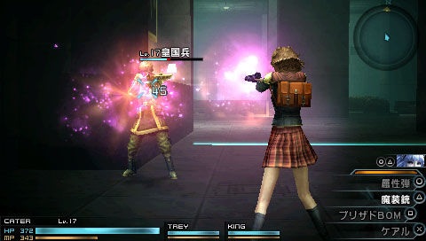 FinalFantasyType0-010
