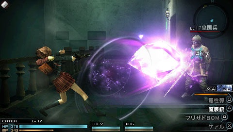 FinalFantasyType0-011