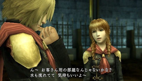 FinalFantasyType0-014