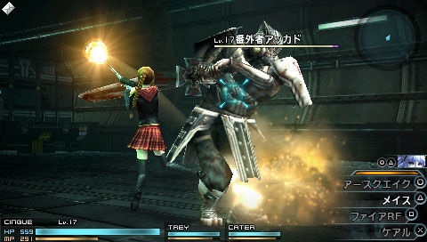 FinalFantasyType0-016