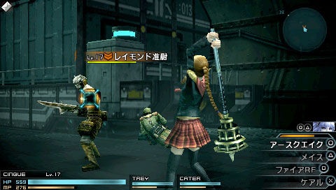 FinalFantasyType0-017