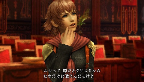 FinalFantasyType0-023
