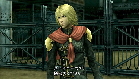 FinalFantasyType0-024
