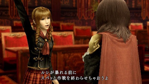 FinalFantasyType0-025