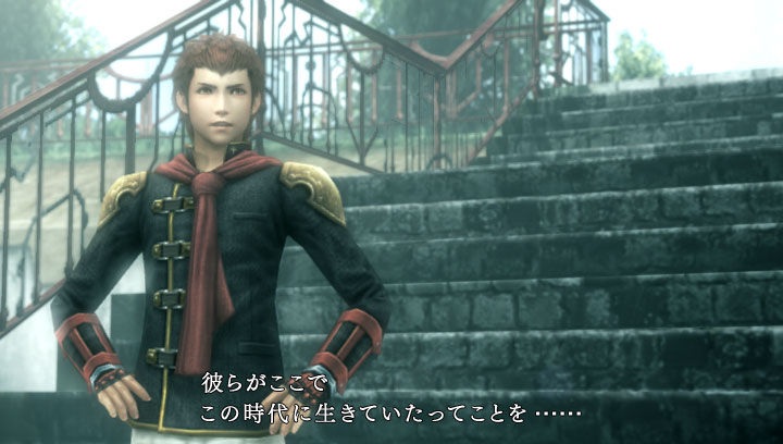 FinalFantasyType0-028