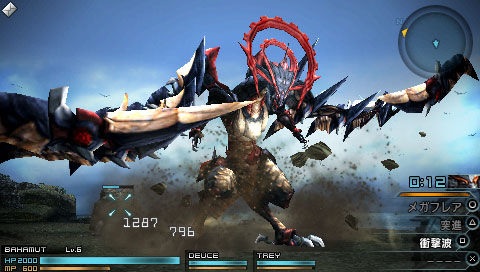 FinalFantasyType0-033