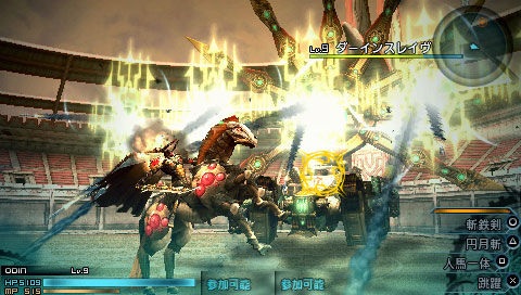 FinalFantasyType0-038