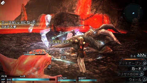 FinalFantasyType0-040