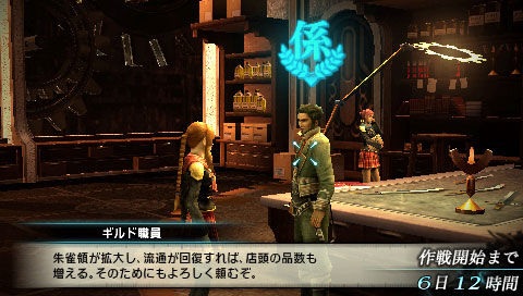 FinalFantasyType0-045