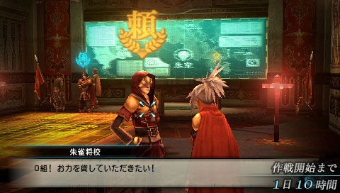 FinalFantasyType0-048