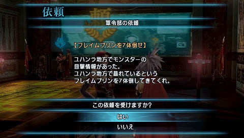FinalFantasyType0-049