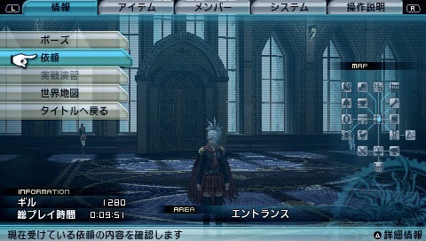 FinalFantasyType0-050