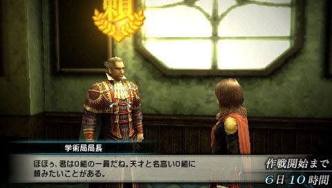 FinalFantasyType0-051