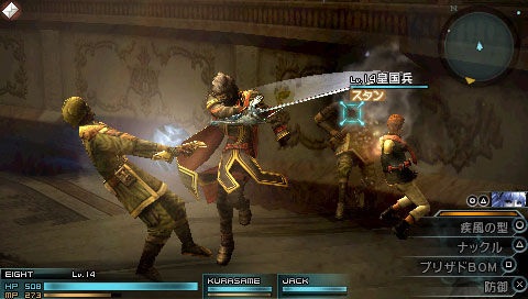 FinalFantasyType0-053