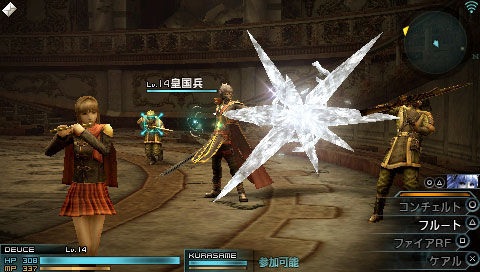 FinalFantasyType0-054