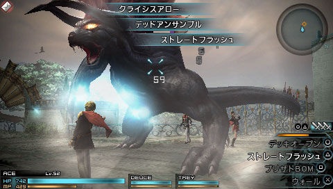FinalFantasyType0-055