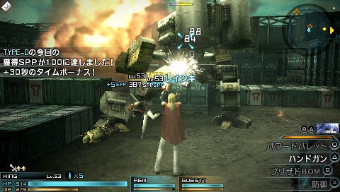 FinalFantasyType0-059