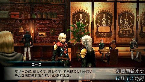 FinalFantasyType0-063