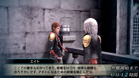 FinalFantasyType0-065