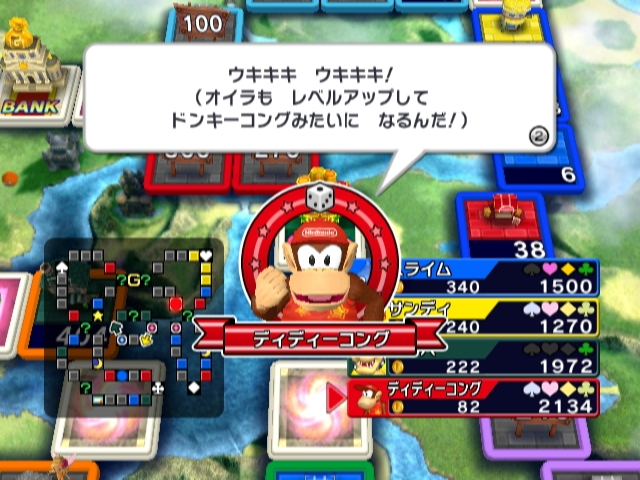 fortune_street-1